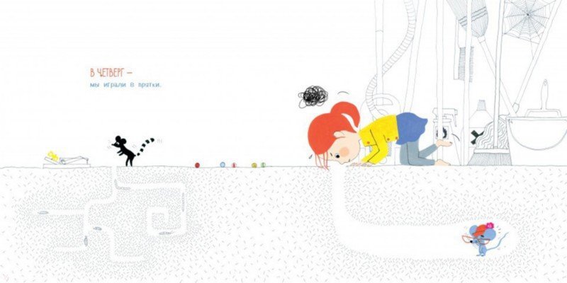 Иллюстрация 3 из 30 для Моя бабушка - супер! - Мари-Элиза Массон | Лабиринт - книги. Источник: Лабиринт