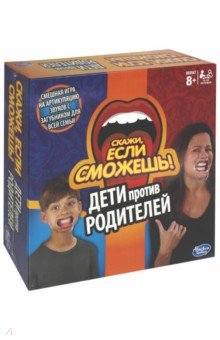 Игра 