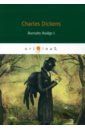 Dickens Charles Barnaby Rudge I dickens c barnaby rudge i барнеби радж 1 роман на англ яз dickens c