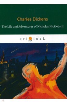 The Life and Adventures of Nicholas Nickleby II (Dickens Charles)