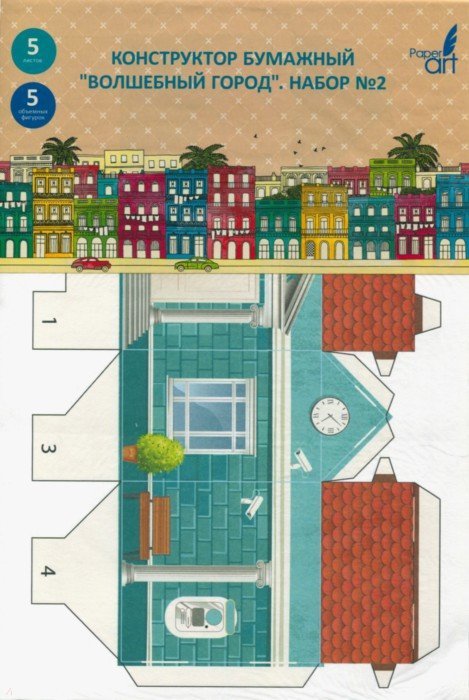 Иллюстрация 1 из 8 для Бумажный конструктор "Волшебный город". Набор №2 (5 листов, 5 видов) (НБК5387) | Лабиринт - игрушки. Источник: Лабиринт