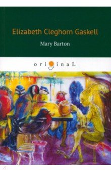 Gaskell Elizabeth Cleghorn - Mary Barton