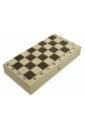 Шахматы деревянные обиходные (ИН-8056).