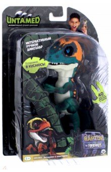 

Интерактивный динозавр "Фури", темно-зеленый с бежевым (3783)