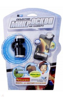 Купить Игрушка Объектив-микроскоп на камеру для смартфона (ВВ2335), BONDIBON, Оптические игрушки