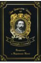 Conrad Joseph Suspense: a Napoleonic Novel. Volume 17