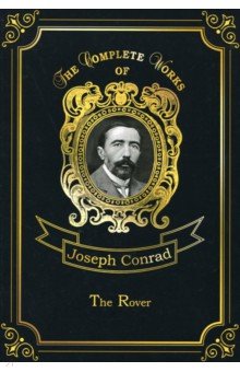 Conrad Joseph - The Rover. Volume 13