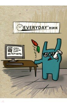 Everyday      -  (80 , 5) (80-3636)
