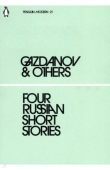 Four Russian Short Stories
