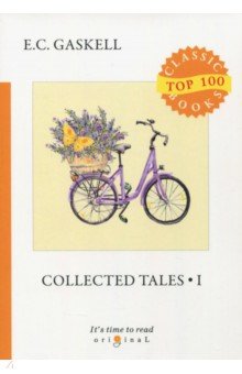 

Collected Tales I