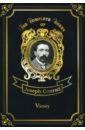 Conrad Joseph Victory victoria wapf the disease of chopin a comprehensive study of a lifelong suffering