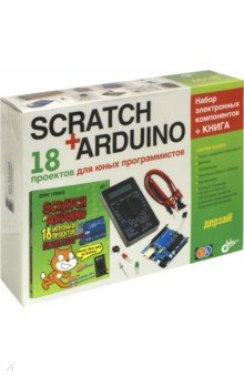 Scratch+Arduino. 18    