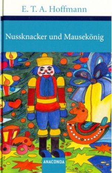 Hoffmann Ernst Theodor Amadeus - Nussknacker und Mausekonig (немецкий язык)