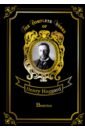 Haggard Henry Rider Beatrice davies john a history of wales