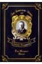 Haggard Henry Rider Fair Margaret & Benita brown margaret wise a celebration of the seasons