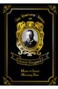 Haggard Henry Rider Moon of Israel & Morning Star sanderson b the hero of ages