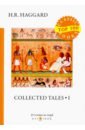 Haggard Henry Rider Collected Tales 1 haggard henry rider smith and the pharaohs and other tales