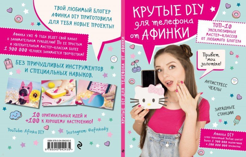 Афинка Новые Серии 2022 Года Афинка Новые Серии 2022 Года
