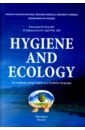 Pivovarof Yuri Petrovich, Al Sabounchi Abdulmadgid Ali Hygiene and ecology pivovarof y short textbook of hygiene and ecology