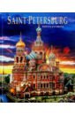 Anisimov Yevgeny Альбом Санкт-Петербург и пригороды на английском языке