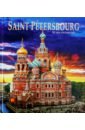 Anisimov Yevgeny Альбом Санкт-Петербург и пригороды на французском языке