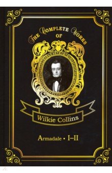 Collins Wilkie - Armadale 1-2