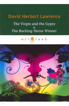 Обложка книги The Virgin and the Gypsy & The Rocking-Horse Winner, Lawrence David Herbert