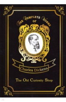 The Old Curiosity Shop (Dickens Charles)