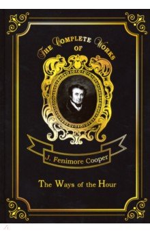 The Ways of The Hour, Cooper James Fenimore, ISBN 9785521079568, Т8, 2018, The Complete Works of , 978-5-5210-7956-8, 978-5-521-07956-8, 978-5-52-107956-8 - купить