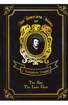 Cooper James Fenimore - The Spy & The Lake Gun and other Stories