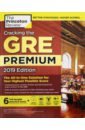 Cracking the GRE Premium Edition with 6 Practice Tests, 2019 pierce douglas cracking gre edition 2014 dvd