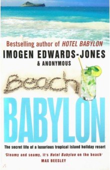 Imogen Edward-Jones, Anonymous - Beach Babylon