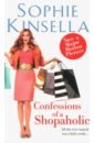 Kinsella Sophie Confessions of Shopaholic (film tie-in) kinsella sophie the secret dreamworld of a shopaholic