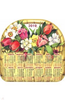 Календарь на 2019 год на магните 