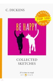 

Collected Sketches