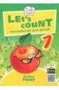 Фрост Артур Б. Учимся считать / Let's count. Пособие для детей 3-5 лет. QR-код для аудио