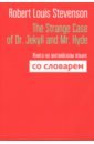 Stevenson Robert Louis The Strange Case of Dr. Jekyll and Mr. Hyde. Книга на английском языке со словарем странная история дочери алхимика госс т