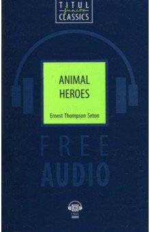Обложка книги Animal Heroes + QR-код, Сетон-Томпсон Эрнест