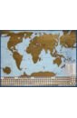 Карта мира с флагами. Со стираемым слоем, в тубусе карта звездного неба со стираемым слоем в тубусе