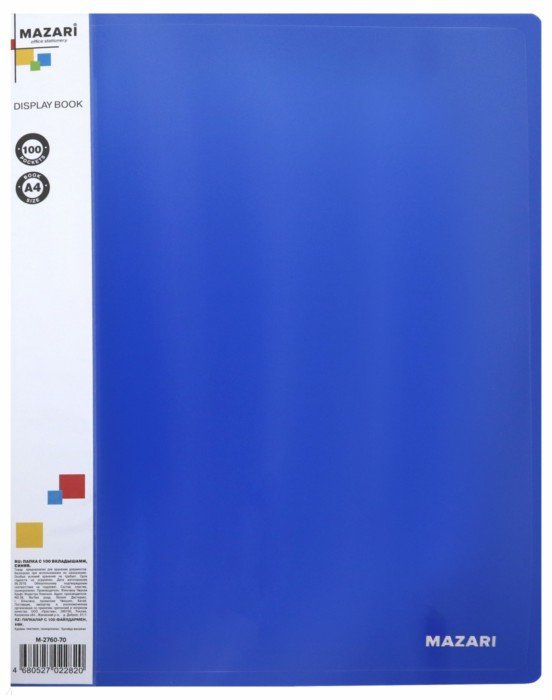 Иллюстрация 1 из 2 для Папка со 100 вкладышами, синяя (M-2760-70) | Лабиринт - канцтовы. Источник: Лабиринт
