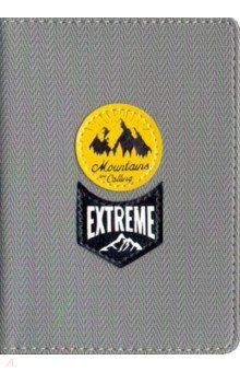     Extreme  (IPC020/grey)