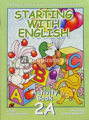 Первые шаги в английском языке. Рабочая тетрадь 2А.