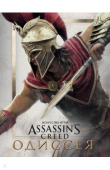   Assassin s Creed 