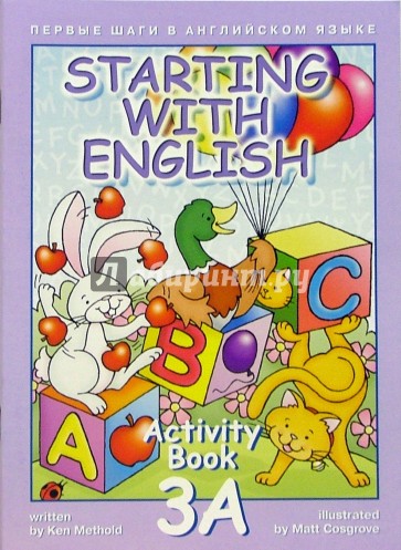 Первые шаги в английском языке. Рабочая тетрадь3А.
