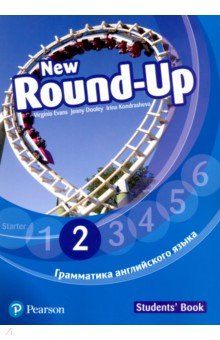 Evans Virginia, Dooley Jenny, Kondrasheva Irina - New Round Up Russia 2. Student's Book