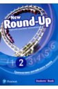 Evans Virginia, Дули Дженни, Kondrasheva Irina New Round Up Russia 2. Student's Book yooap round