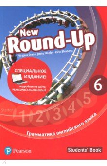 New Round Up Russia 6. Student s Book. Special Edition