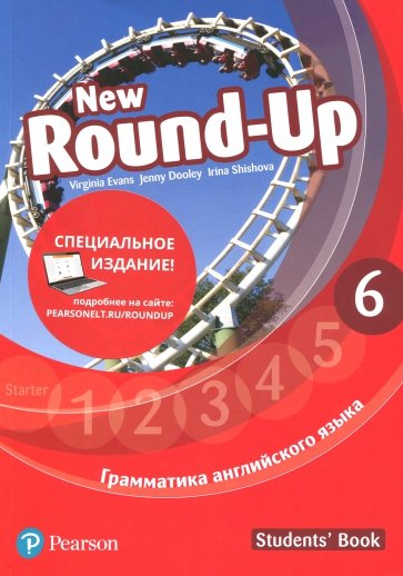 Round Up Russia 4Ed new 6 SB