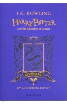 Обложка книги Harry Potter and the Chamber of Secrets. Ravenclaw Edition, Rowling Joanne