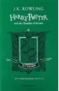 Rowling Joanne Harry Potter and the Chamber of Secrets - Slytherin Edition коврик придверный harry potter slytherin